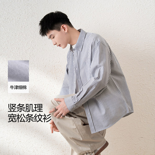 唐狮春季新款长袖衬衫男日系港风宽松衬衣青少年条纹衬衫外套