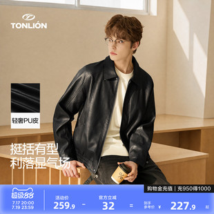 唐狮2026春季新款外套男士短款夹克男款早春仿皮衣外套黑色时尚