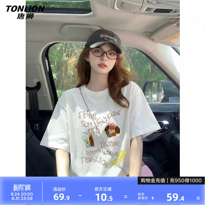 唐狮2026夏季新款女短袖T恤白色纯棉时尚好看夏日学生小个子穿搭