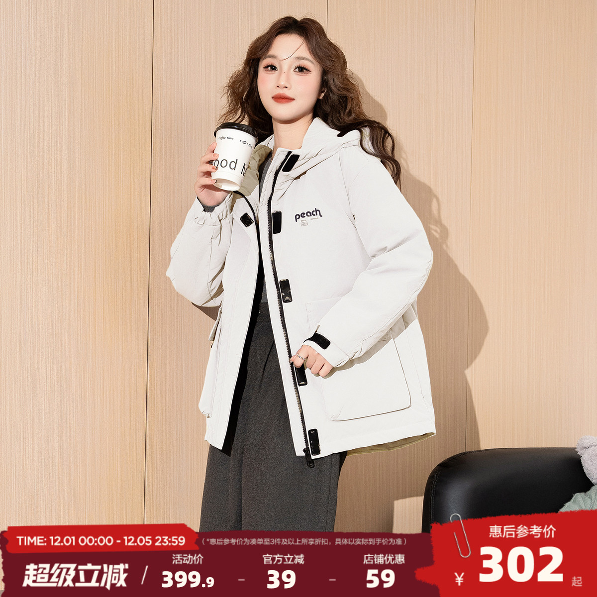 唐狮冬季新款羽绒服女短款小个子工装白色羽绒服时尚流行派克服潮