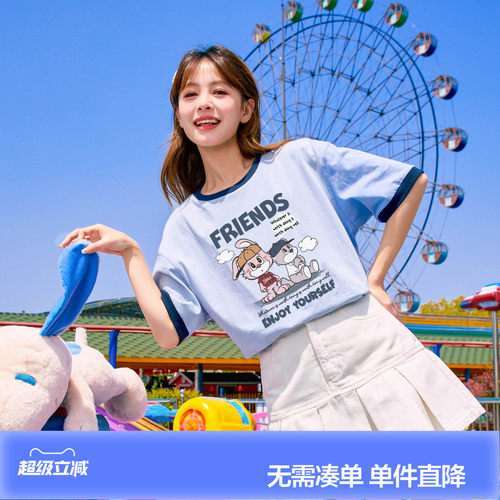 新款