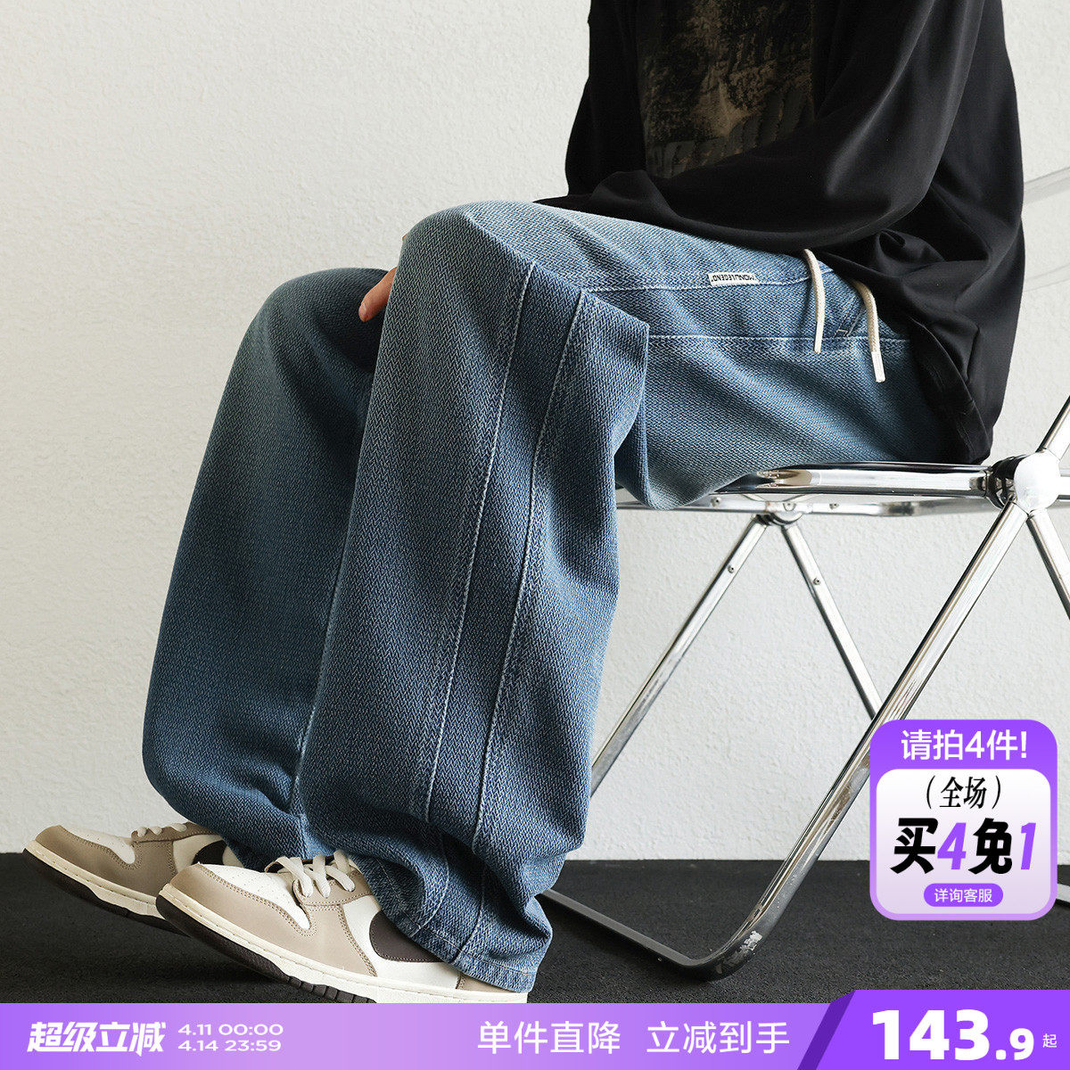 唐狮25春夏新款男牛仔裤韩版直筒裤长裤秋季松紧腰抽绳阔腿裤TJ