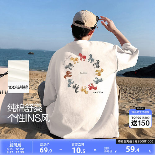 唐狮2026夏季新款男士短袖T恤白色休闲220g纯棉重磅好看百搭上衣