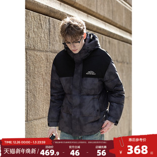 唐狮2025秋冬季 羽绒服90鸭绒保暖百搭 羽绒外套男连帽拼接泼墨短款