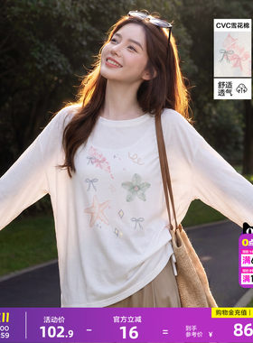 唐狮2026春夏季新款长袖T恤女宽松罩衫圆领空气感甜美风白色薄款