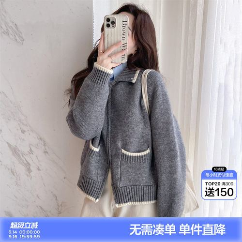 唐狮秋冬针织开衫女韩系复古风撞色翻领日系宽松毛衣女慵懒松弛