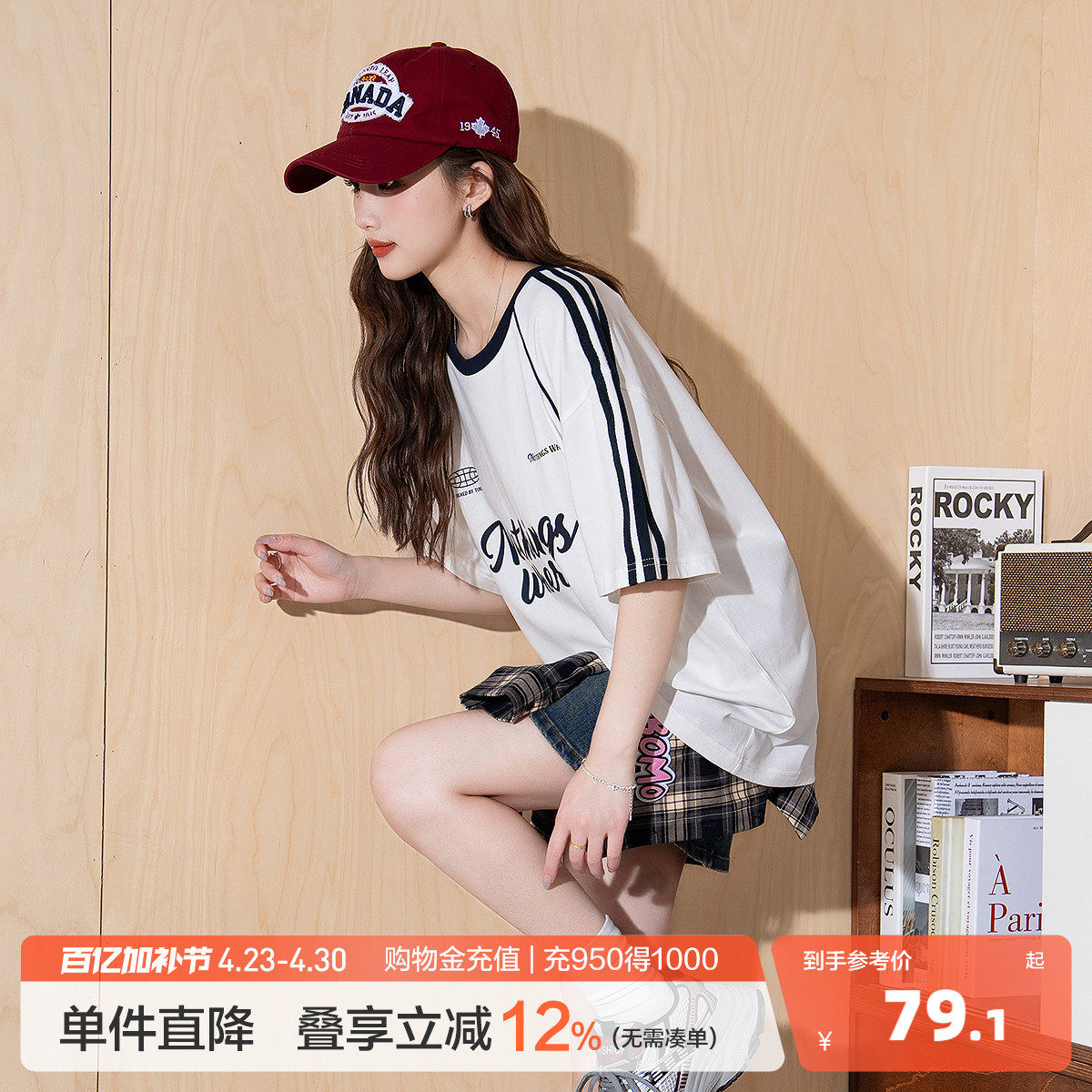 唐狮2026春夏季女新款短袖T恤运动风休闲上衣白色条纹字母印花