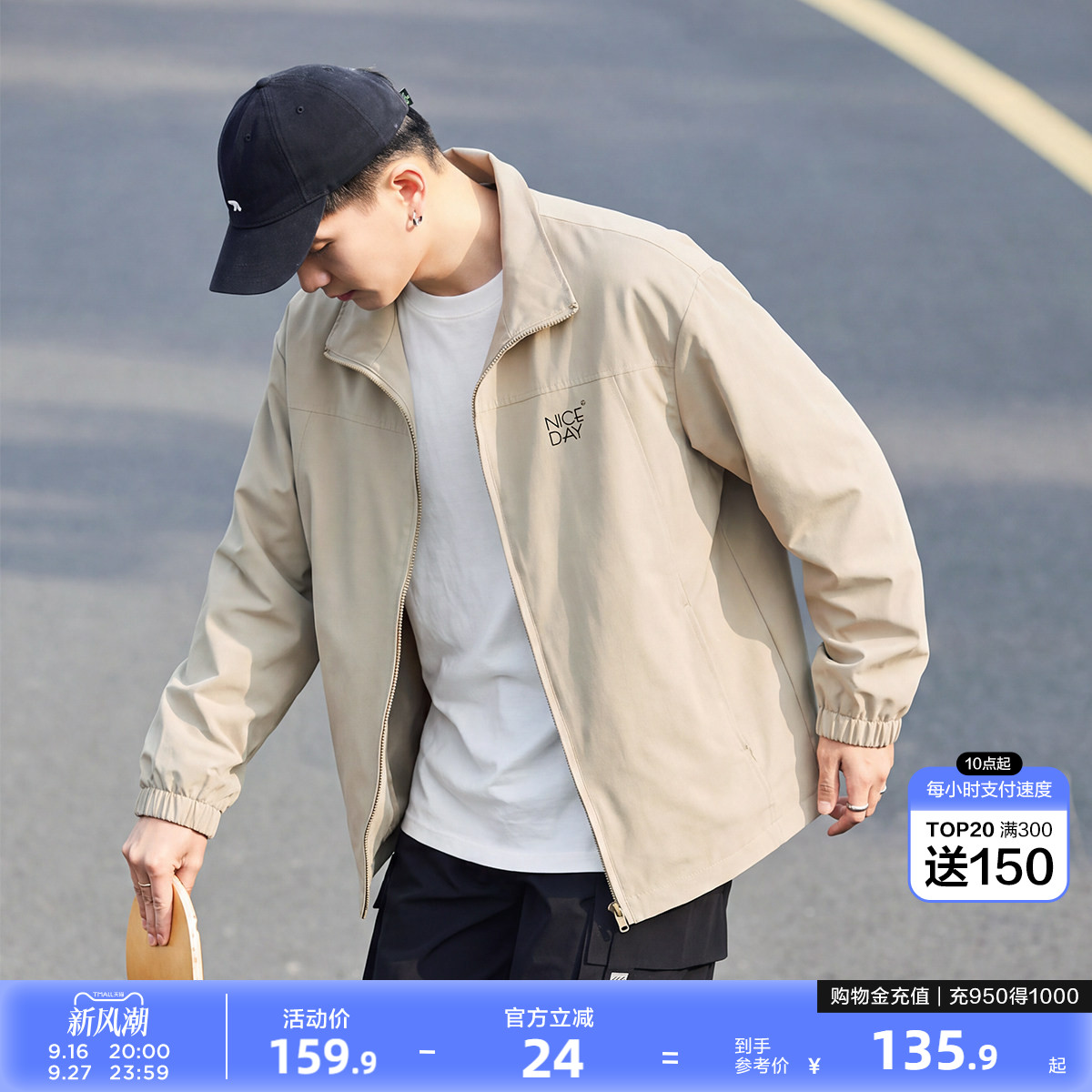 唐狮2026春季新款外套男立领卡其色休闲夹克宽松好看百搭黑色看潮图片