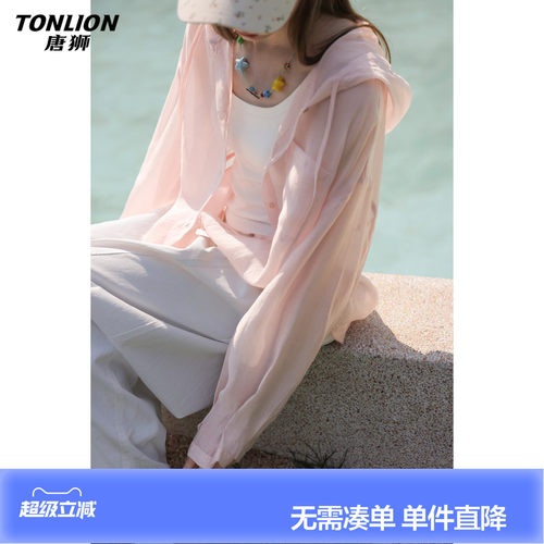唐狮2026新款夏季外套女连帽短款粉色早春小个子韩系独特减龄薄款