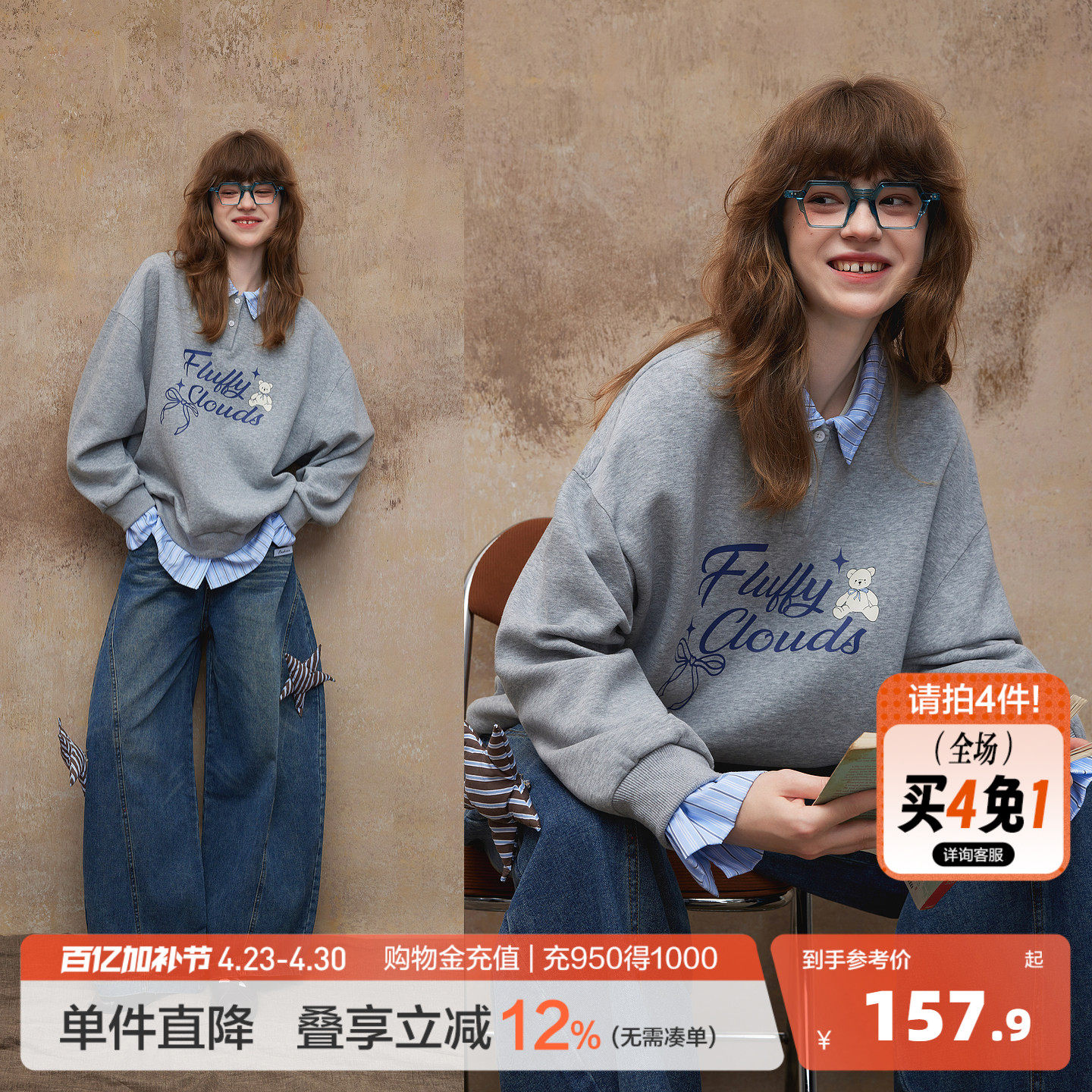 唐狮2026春季卫衣女假两件翻领衬衫字母印花美式潮流时尚学生好看