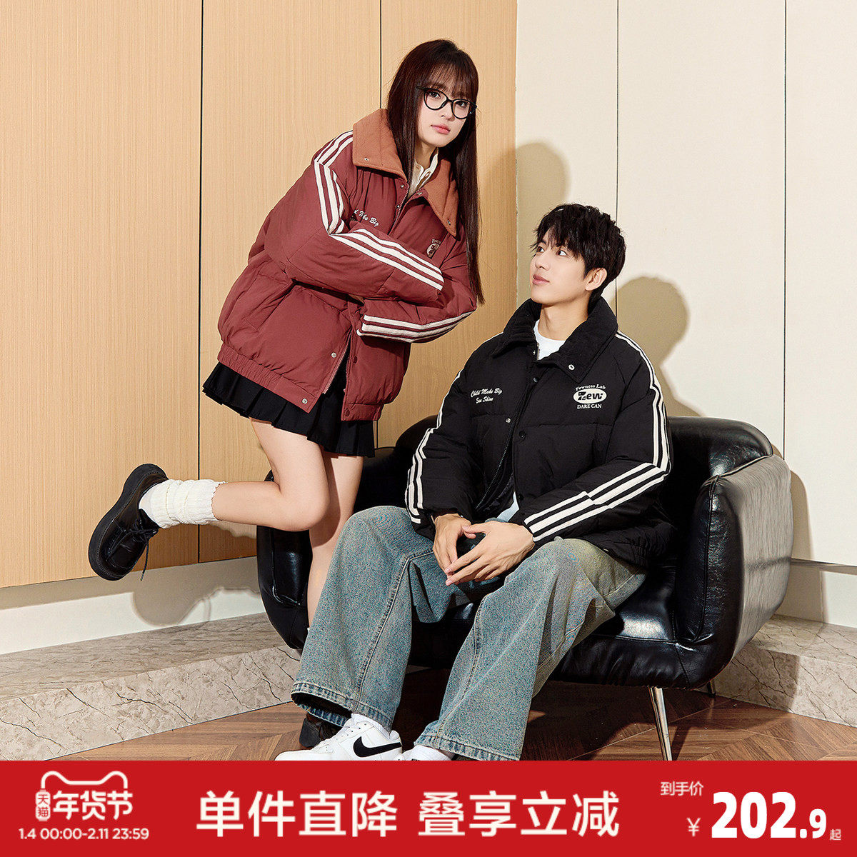 唐狮冬季新款情侣棉衣男士短款黑色美式潮牌带领外套女士棉服,男装,棉衣,淘宝优惠券,粉丝福利购,淘宝优惠卷