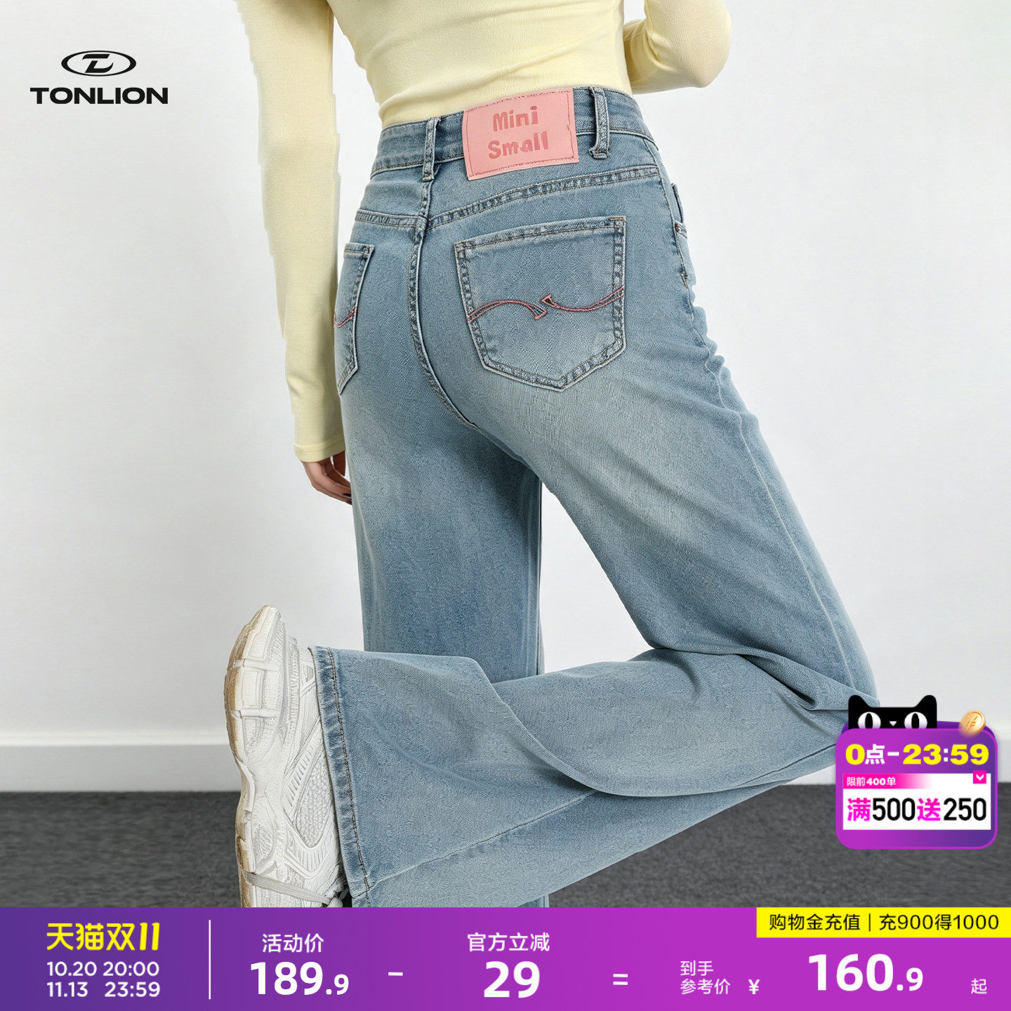 唐狮不贴腿微喇牛仔裤女2026秋季新款高腰显瘦宽松阔腿喇叭拖地GB