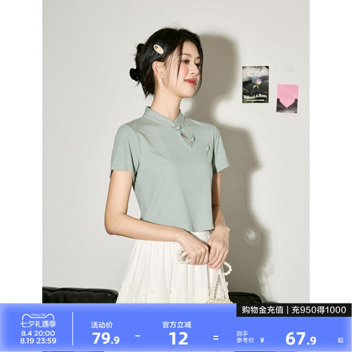 唐狮新中式短袖T恤女夏季新款女立领正肩修身独特别致上衣sz