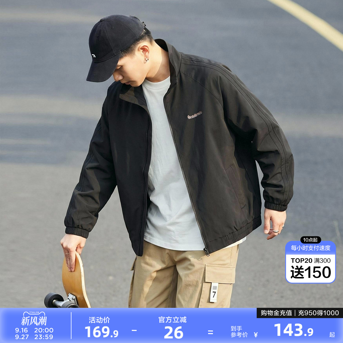 唐狮2026春季新款外套男士立领开衫潮流黑色休闲风上衣男款宽松图片