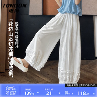 唐狮花苞灯笼裙裤女夏季山本裤小众不撞款小个子非常好看的裤子GB