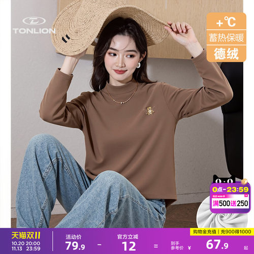 唐狮简约通勤直筒半高领打底衫女秋冬德绒蓄热保暖内搭上衣氛围感
