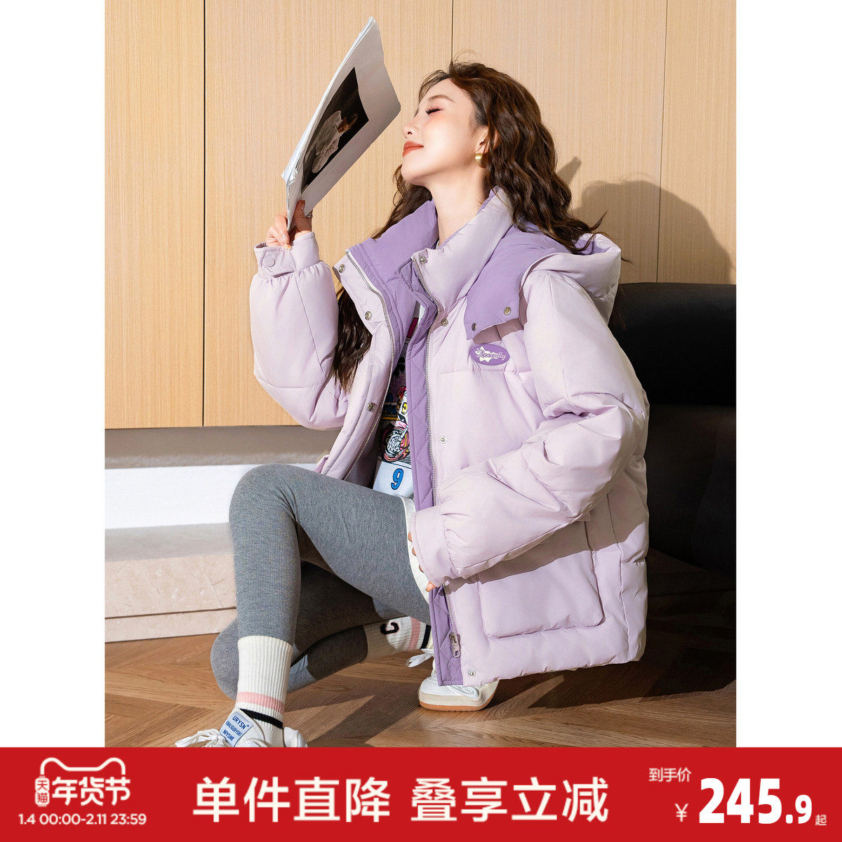 唐狮冬季新款加厚棉衣女外套撞色连帽短款韩系学院风保暖棉服宽松,女装/女士精品,棉衣/棉服,淘宝优惠券,粉丝福利购,淘宝优惠卷