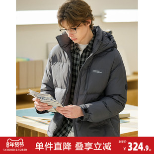 唐狮2026冬季新款男士羽绒服加厚保暖休闲面包服韩系穿搭羽绒外套