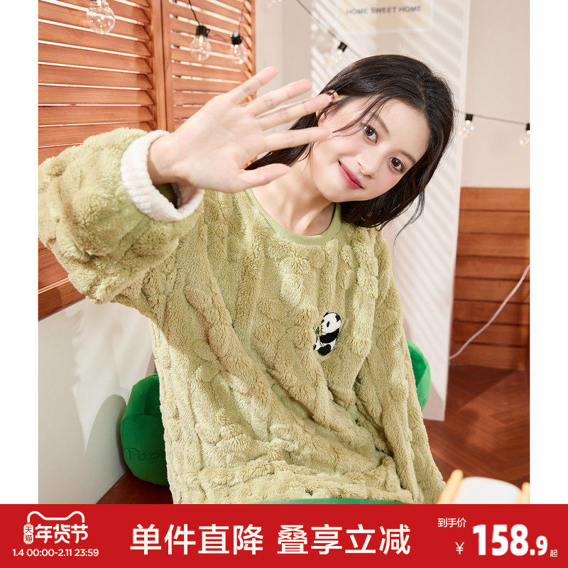 唐狮秋冬新款睡衣女珊瑚绒加绒加厚可爱熊猫家居服套装女士可外穿