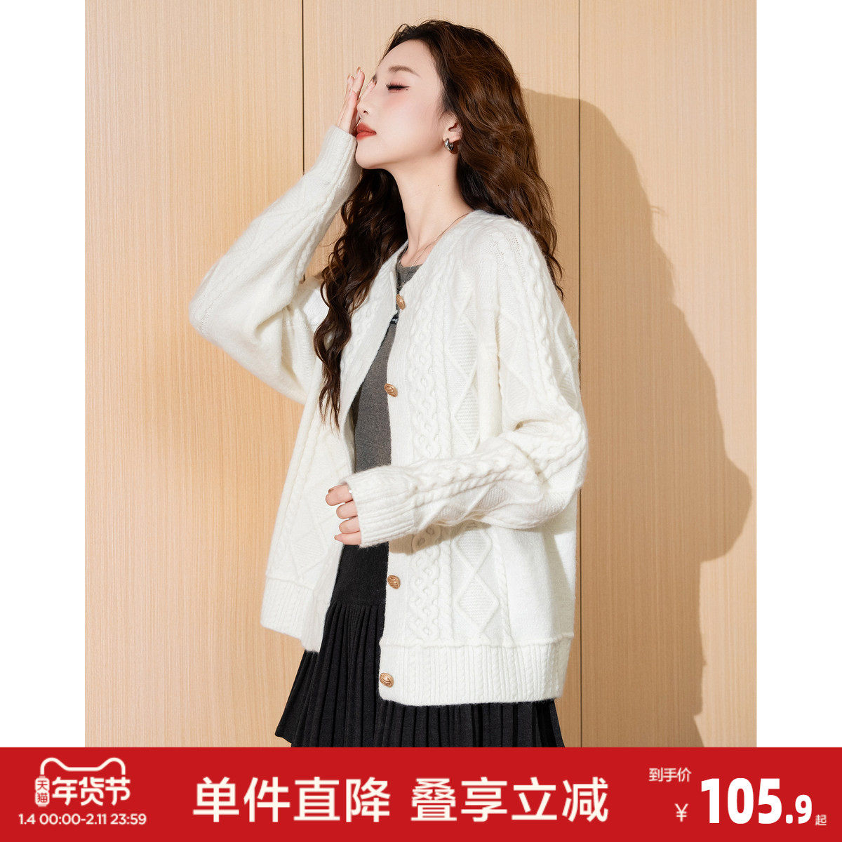 唐狮秋冬新款圆领麻花毛衣女秋季穿搭日系复古针织开衫外套,女装/女士精品,毛衣,淘宝优惠券,粉丝福利购,淘宝优惠卷