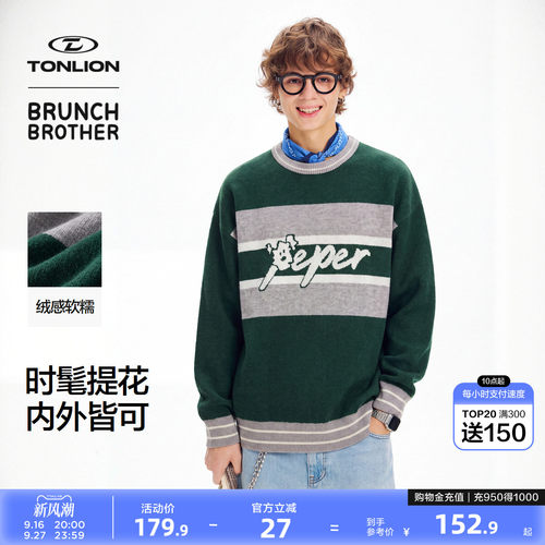 Brunch Brother联名丨唐狮男复古圆领毛衣日常通勤不挑身型