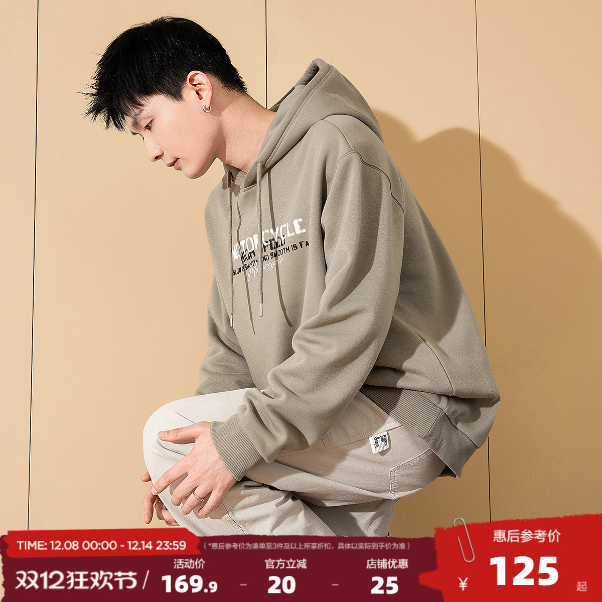 唐狮2025秋季新款男卫衣前胸小字母设计连帽套头衫青少年外套潮