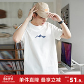 夏季 短袖 t恤纯棉男衣服半袖 唐狮2026新款 宽松打底衫 上衣纯色潮牌