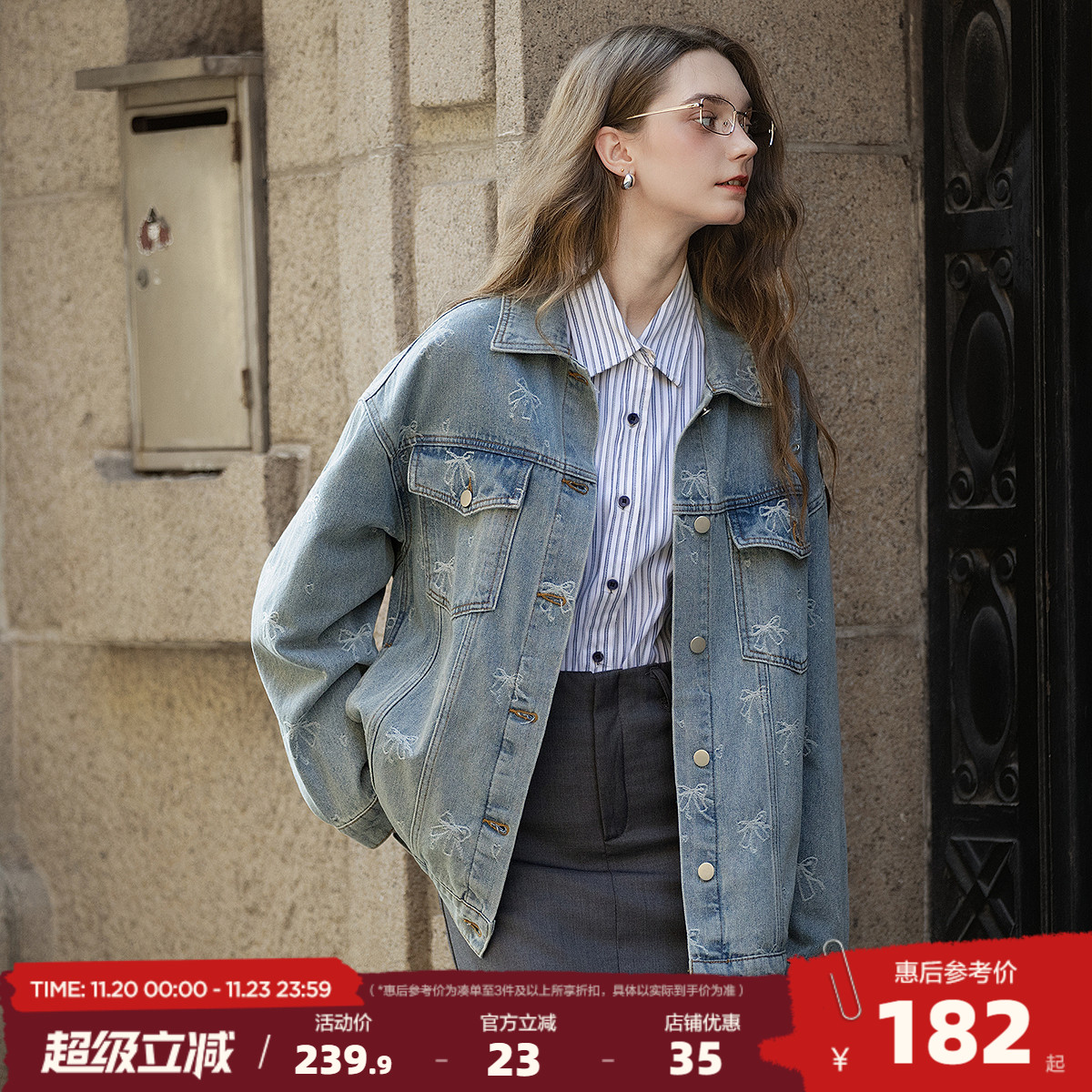 唐狮2025新款秋季女薄外套百搭高级感甜酷风女蝴蝶结满印牛仔外套