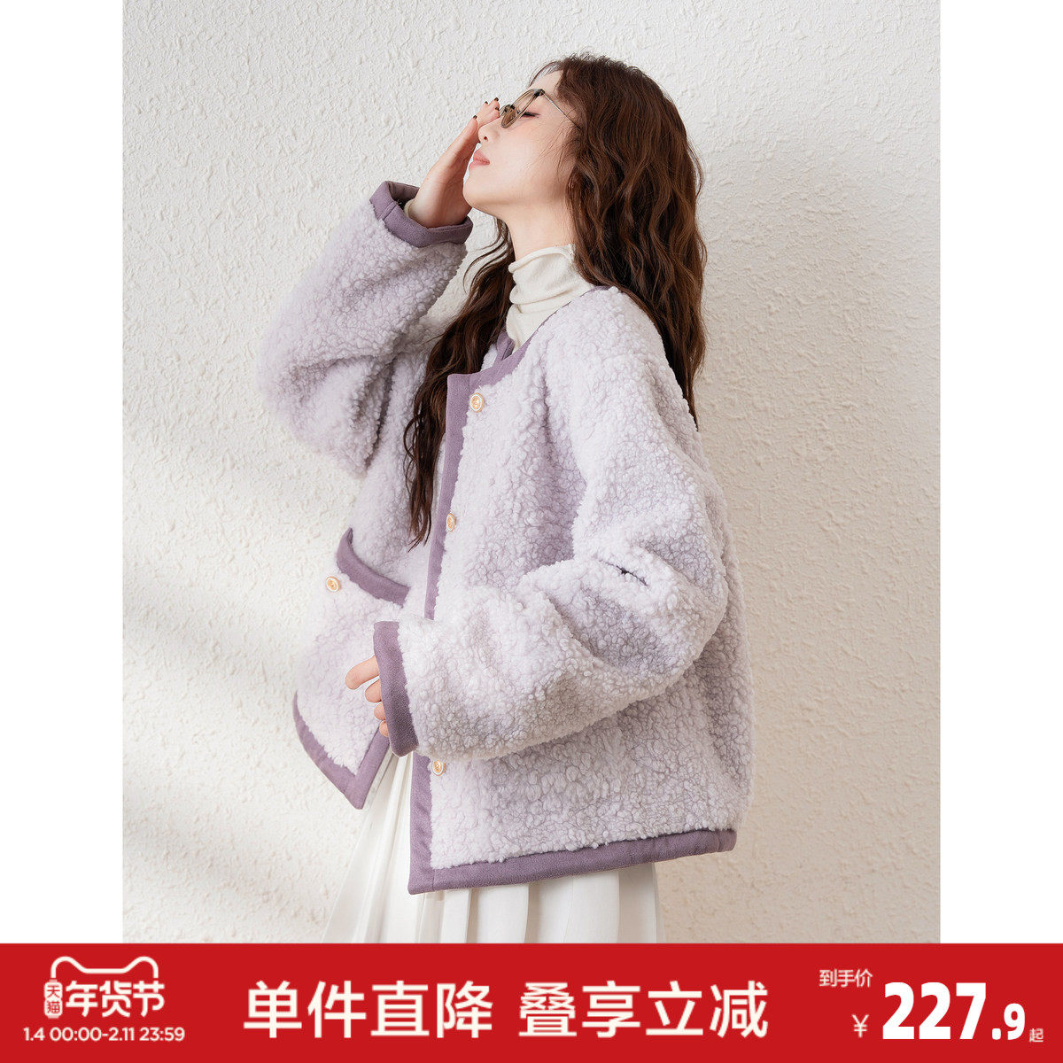 唐狮春秋季新款外套女圆领撞色短款仿羊羔毛小香风外套潮流ins,女装/女士精品,短外套,淘宝优惠券,粉丝福利购,淘宝优惠卷