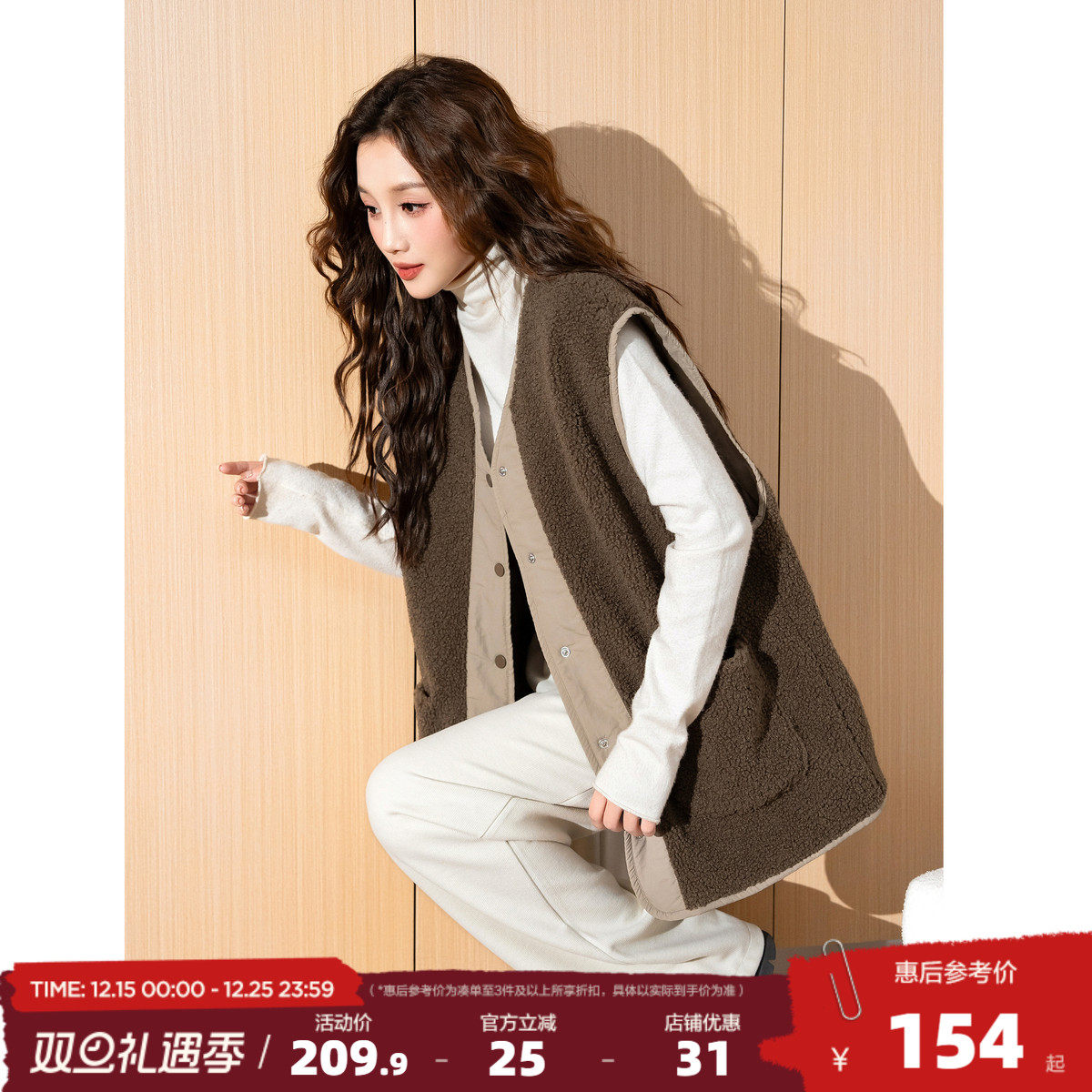 唐狮2025秋冬季新款女V领拼接仿羊羔毛马甲设计感宽松外套潮流