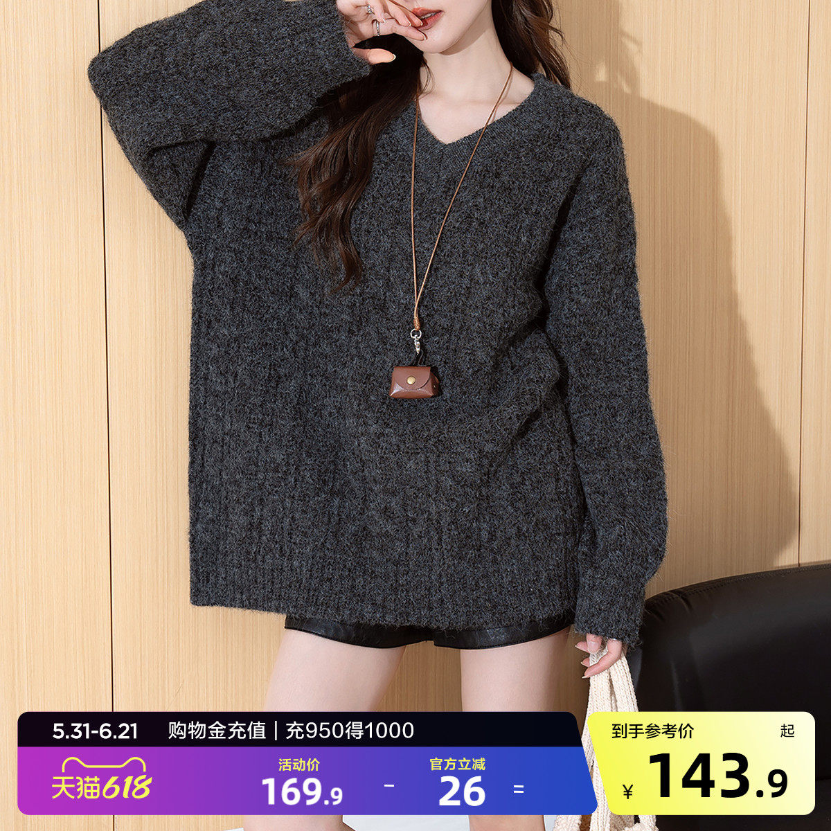 唐狮2026秋冬季毛衣女好看慵懒风该干设计宽松V领中长款套头