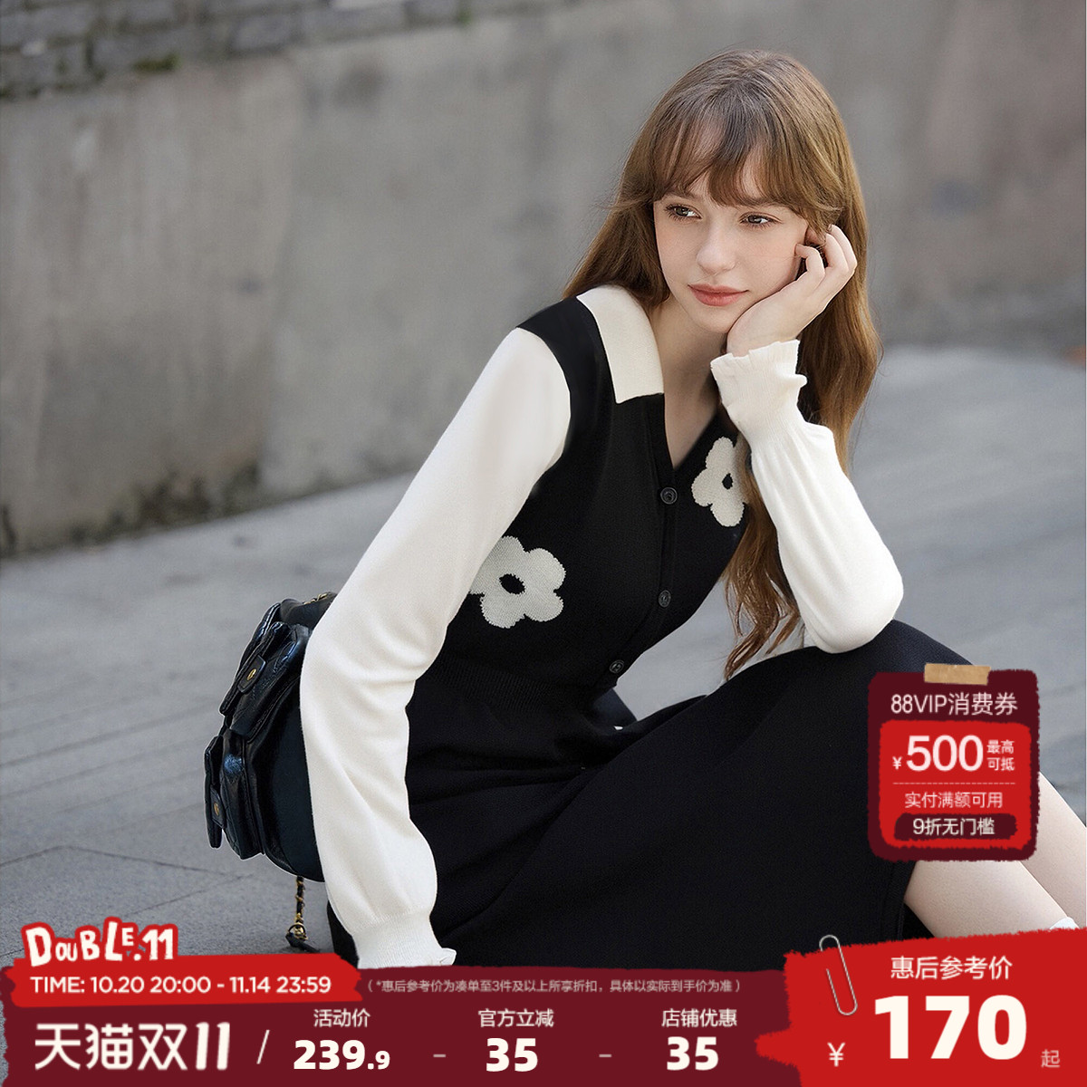 唐狮2025秋冬季连衣裙女V领假两件拼接长裙消化设计少女感温柔系