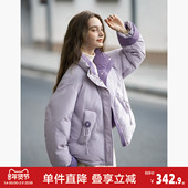 唐狮秋冬款 羽绒服高级感减龄冬日 女立领撞色短款 羽绒服女款 短款