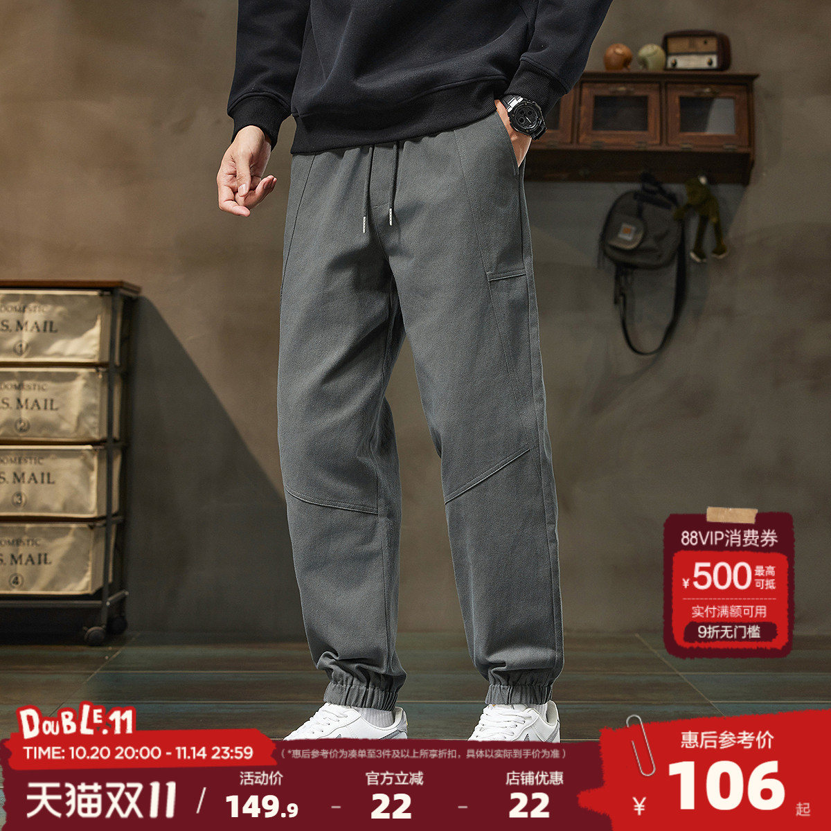 唐狮2025秋季男款休闲长裤深灰色裤子男士束脚裤潮流百搭休闲宽松