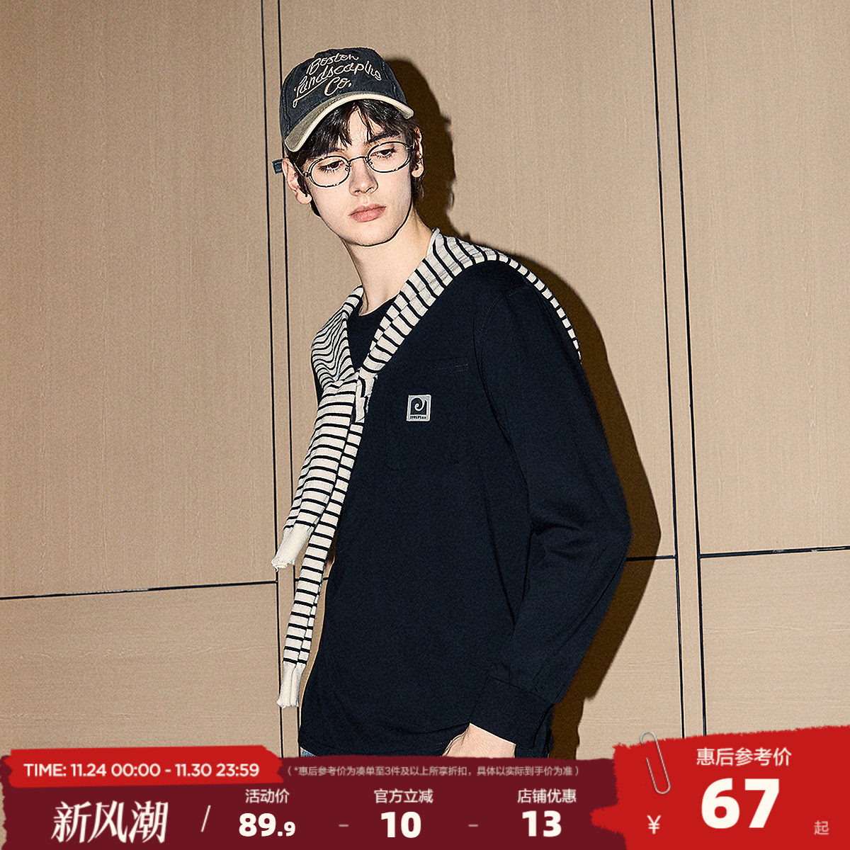 唐狮男款圆领长袖T恤2025新款秋季大口袋简约独特休闲宽松男装