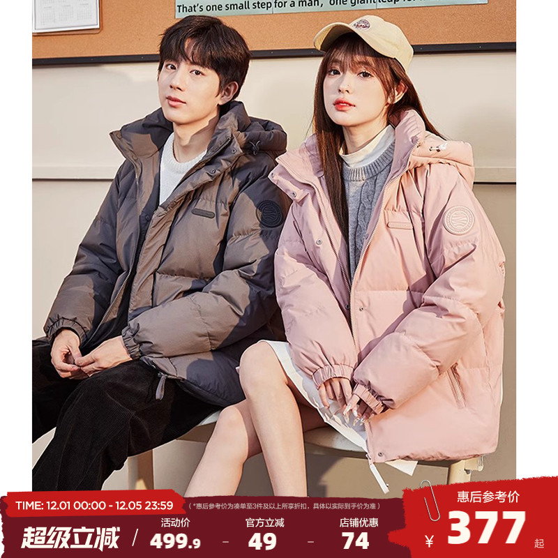 2023休闲情侣装唐狮潮