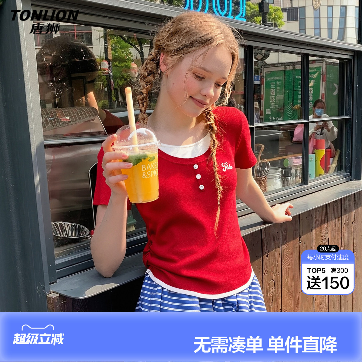 唐狮2026夏季新款针织衫女士红色短袖毛线衫修身显瘦上衣减龄时髦图片