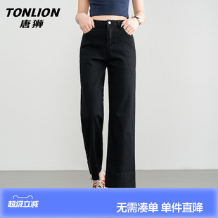 唐狮小个子牛仔裤女春夏新款宽松直筒裤黑色高腰显瘦阔腿九分裤GB
