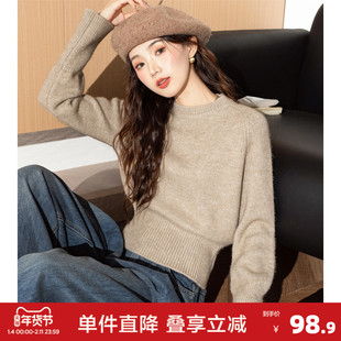 唐狮2026秋冬季毛衣女收腰宽松简约风设计圆领套头外穿休闲风百搭