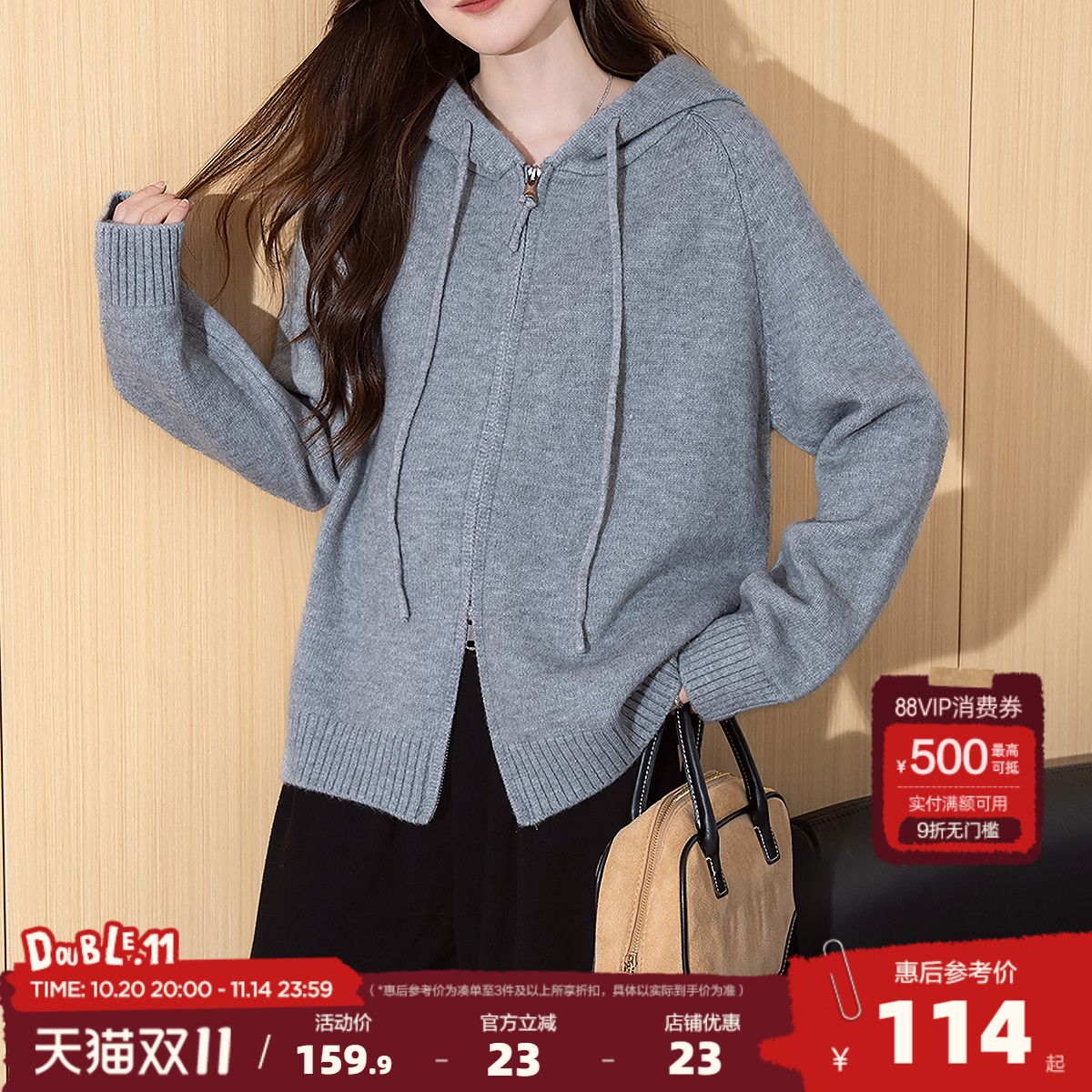 唐狮2025秋冬季女毛衣简约宽松连帽开衫外套日常百搭宽松针织