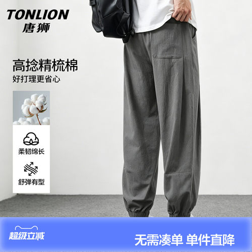 唐狮夏季纯棉束脚工装裤男士