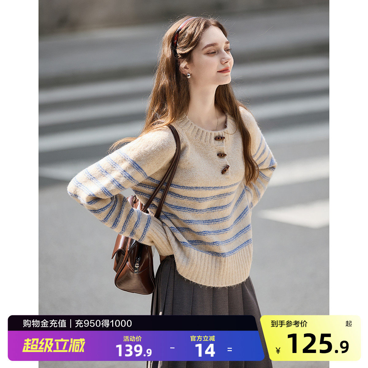 唐狮2026秋冬新款毛衣女半开襟条纹拼接气质韩系氛围感毛线衫