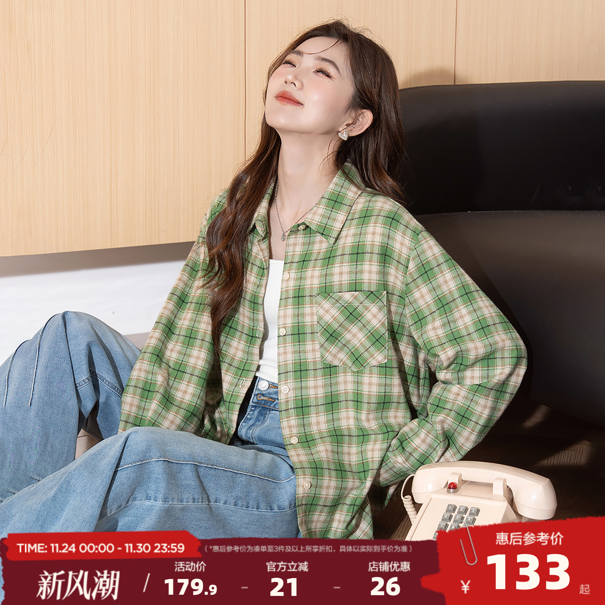 唐狮2025年新款长袖格子衬衫女绿色格纹翻领复古百搭休闲上衣bl