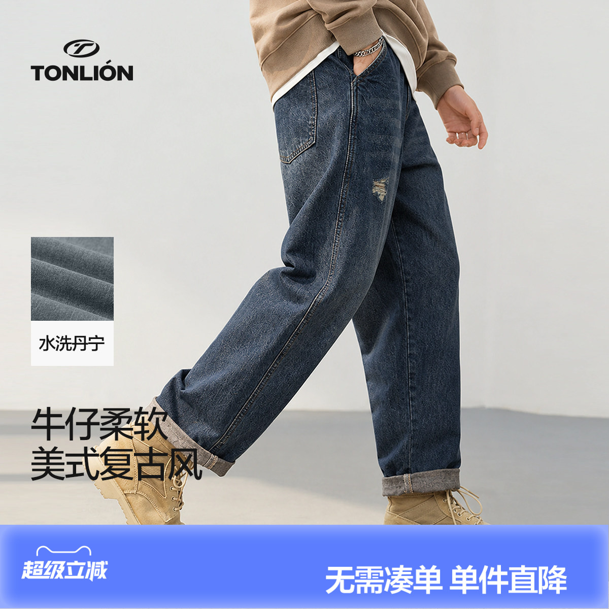唐狮2026春夏季新款男牛仔长裤美式复古破洞设计感锥形小脚裤时尚