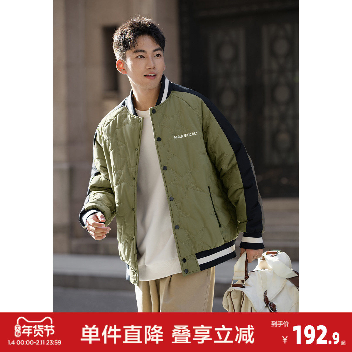 唐狮2026秋冬新款棉衣男棒球领拼接运动棉服夹棉外套加厚保暖防寒