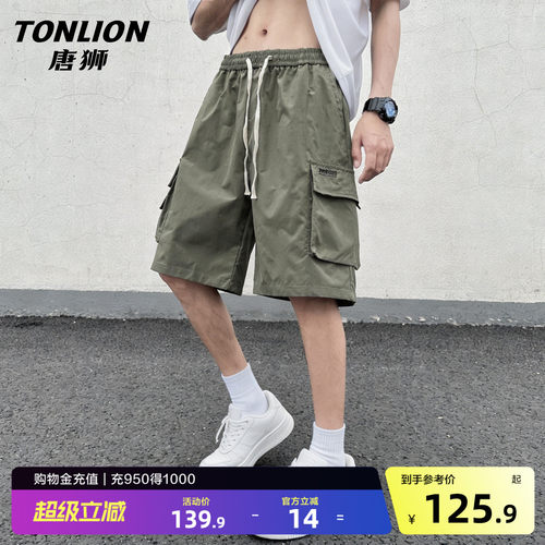唐狮工装休闲短裤男2026夏季薄款
