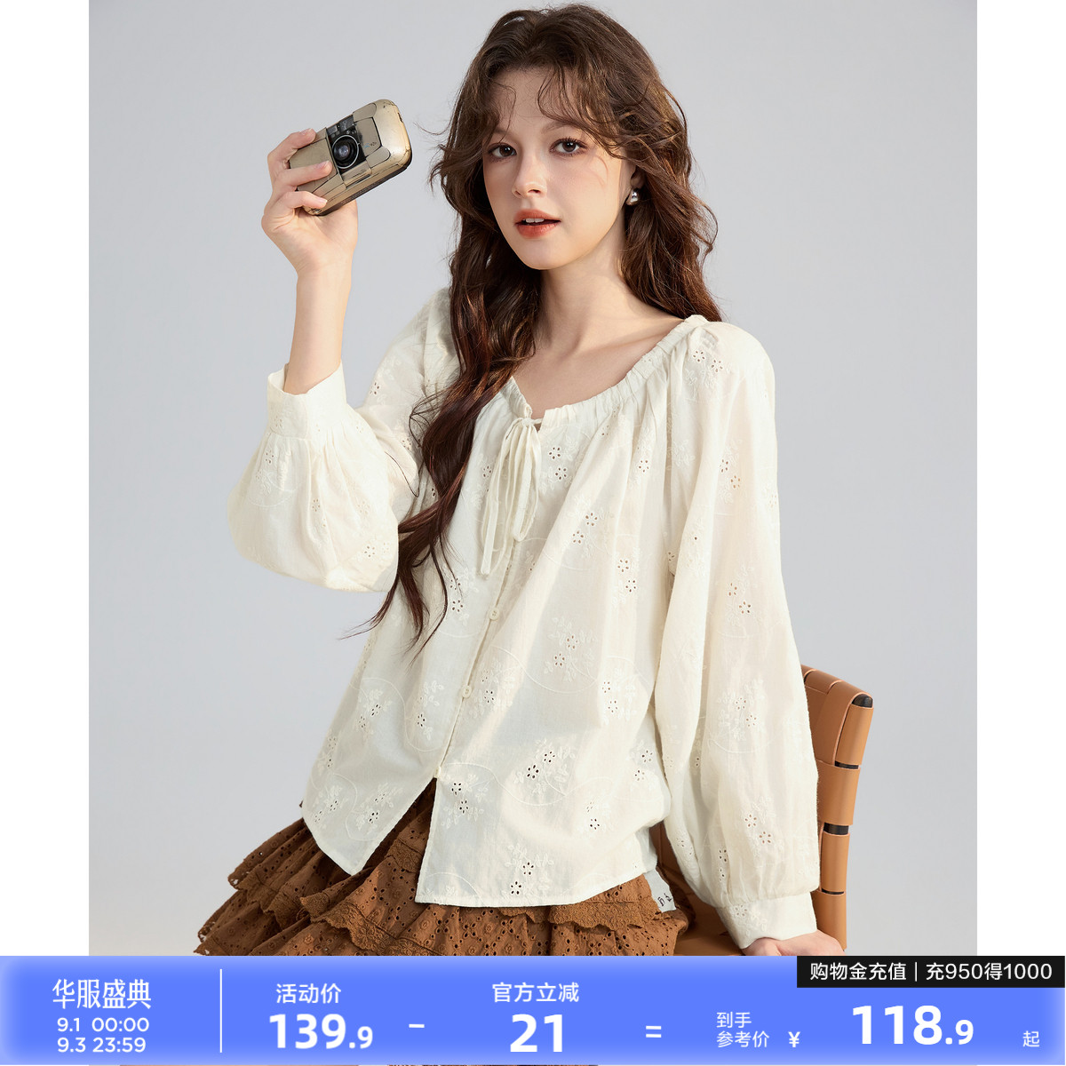 唐狮春季长袖衬衫女款2026蕾丝甜美泡泡袖休闲上衣镂空小众设计感图片