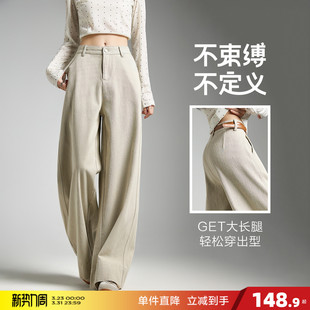 新款 好看百搭拖地裤 休闲长裤 宽松舒适直筒裤 显瘦 女式 唐狮2026春款