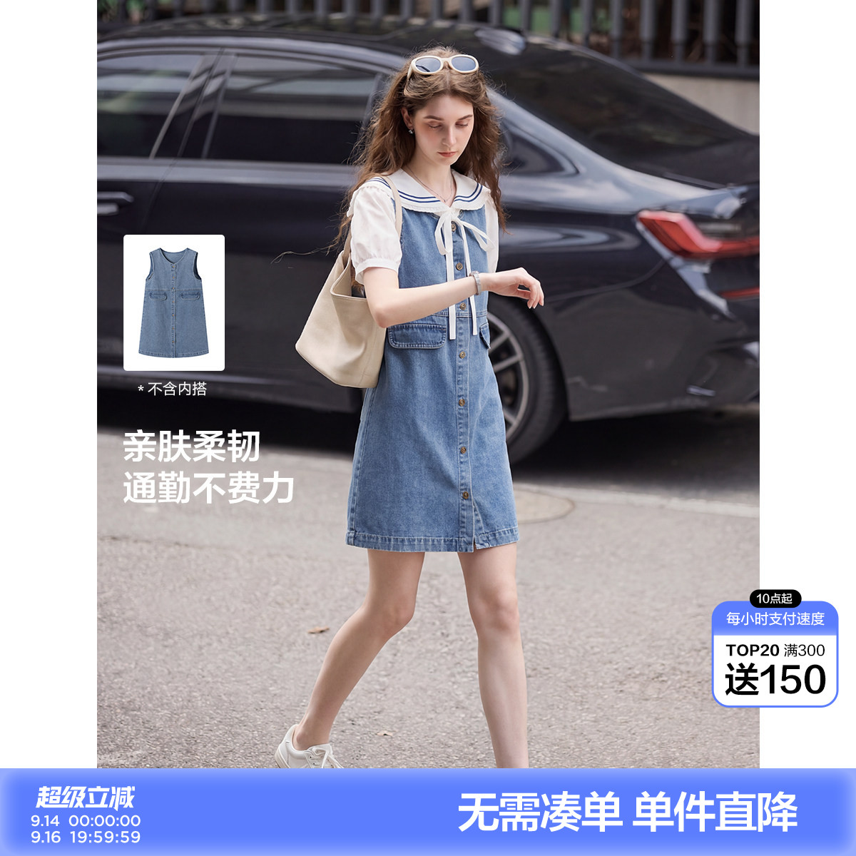 唐狮2026春夏季新款连衣裙女牛仔背心早春ootd穿搭韩系ins风休闲图片