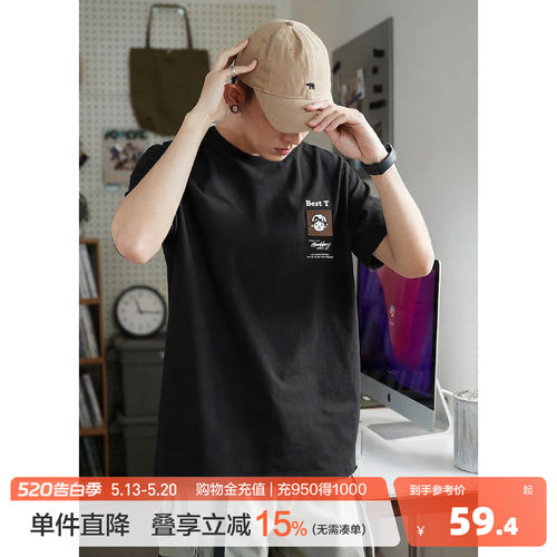 唐狮2026夏季新款男短袖T恤男士潮牌宽松上衣时尚半袖小众设计感